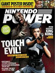 [Volume 200] Resident Evil: Deadly Silence | (Pre-Owned: Loose) (Nintendo Power)