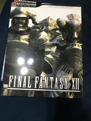 Final Fantasy XII [Limited Edition BradyGames] | (Pre-Owned: Complete) (Strategy Guide)