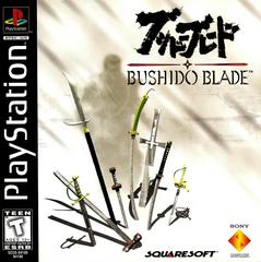 Bushido Blade | (Pre-Owned: Loose) (Playstation)